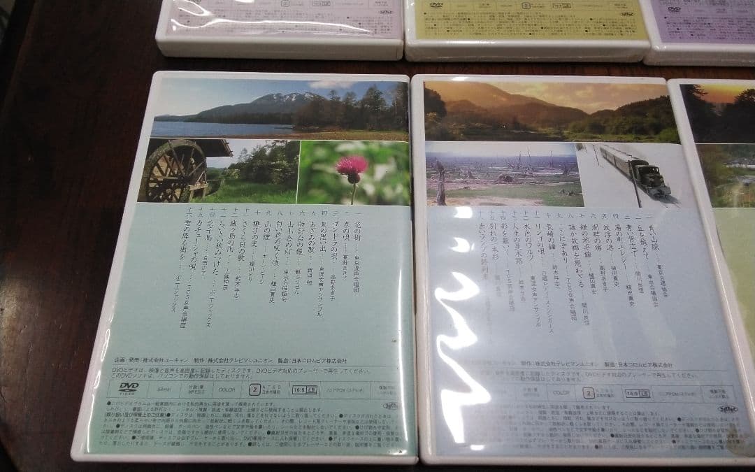 映像で綴る 美しき日本の歌 DVD全8巻◆ユーキャン通販・中古美品