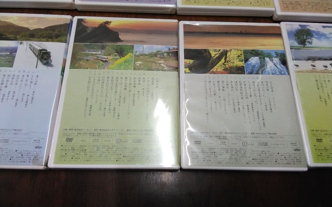 映像で綴る 美しき日本の歌 DVD全8巻◆ユーキャン通販・中古美品