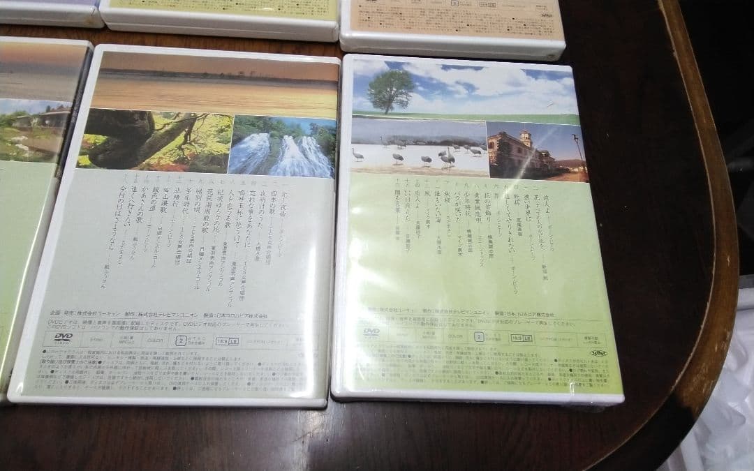 映像で綴る 美しき日本の歌 DVD全8巻◆ユーキャン通販・中古美品
