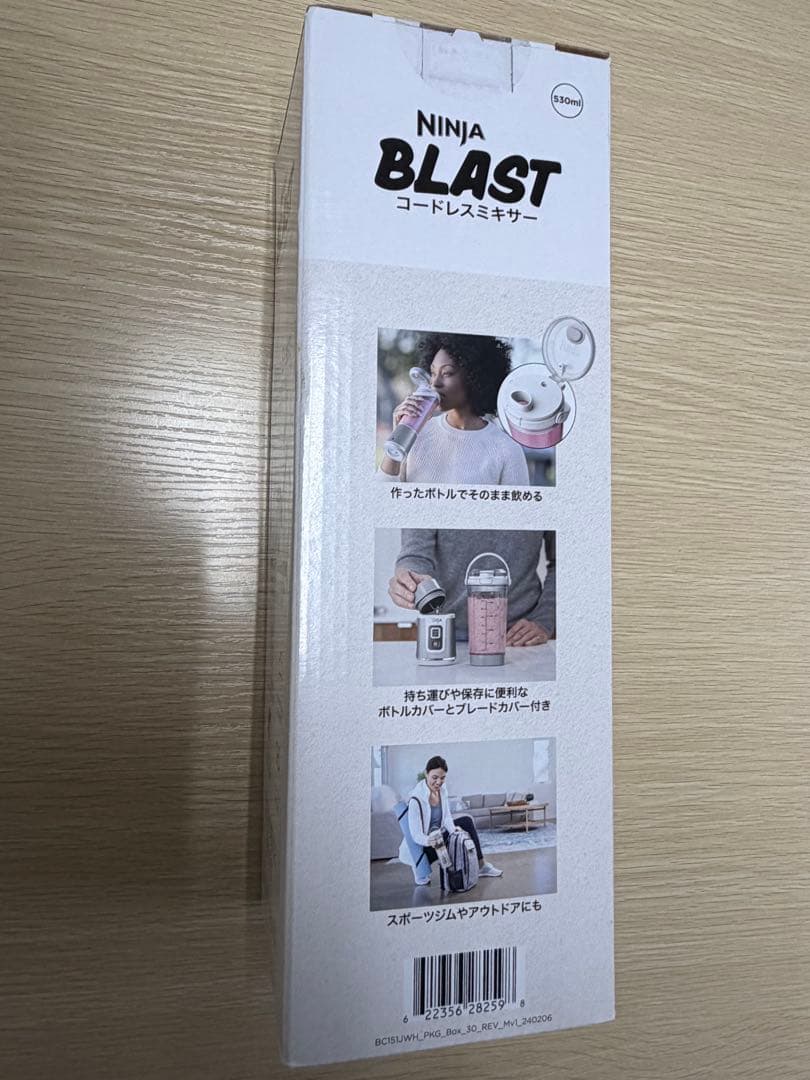 Ninja Blast シルバー＆グレー コードレスミキサー