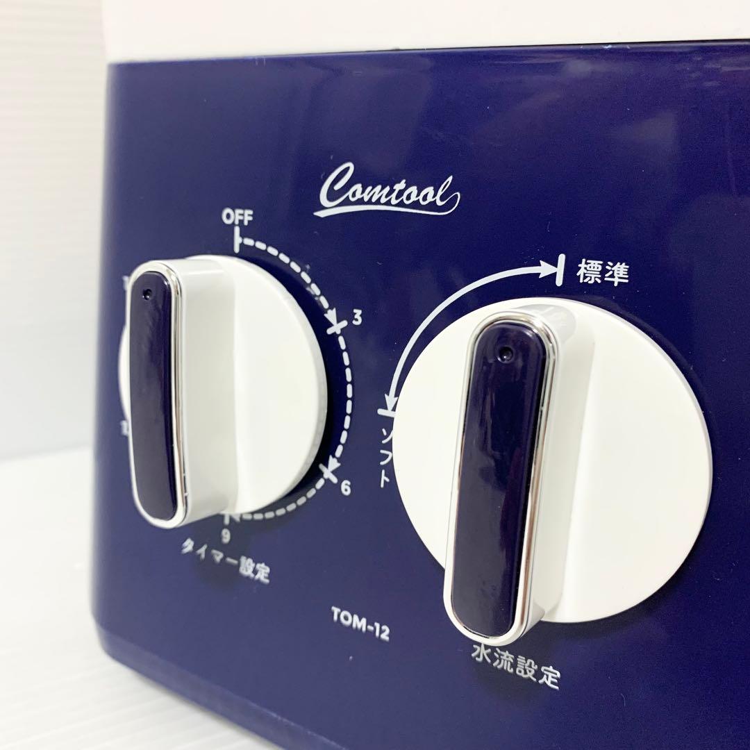 シービージャパン CBJAPAN ミニ洗濯機 TOM-12 バケツウォッシャー