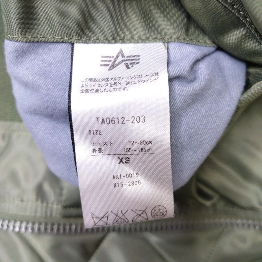【美品】 ALPHA アルファ B-15 フライトジャケット カーキ 短丈 XS
