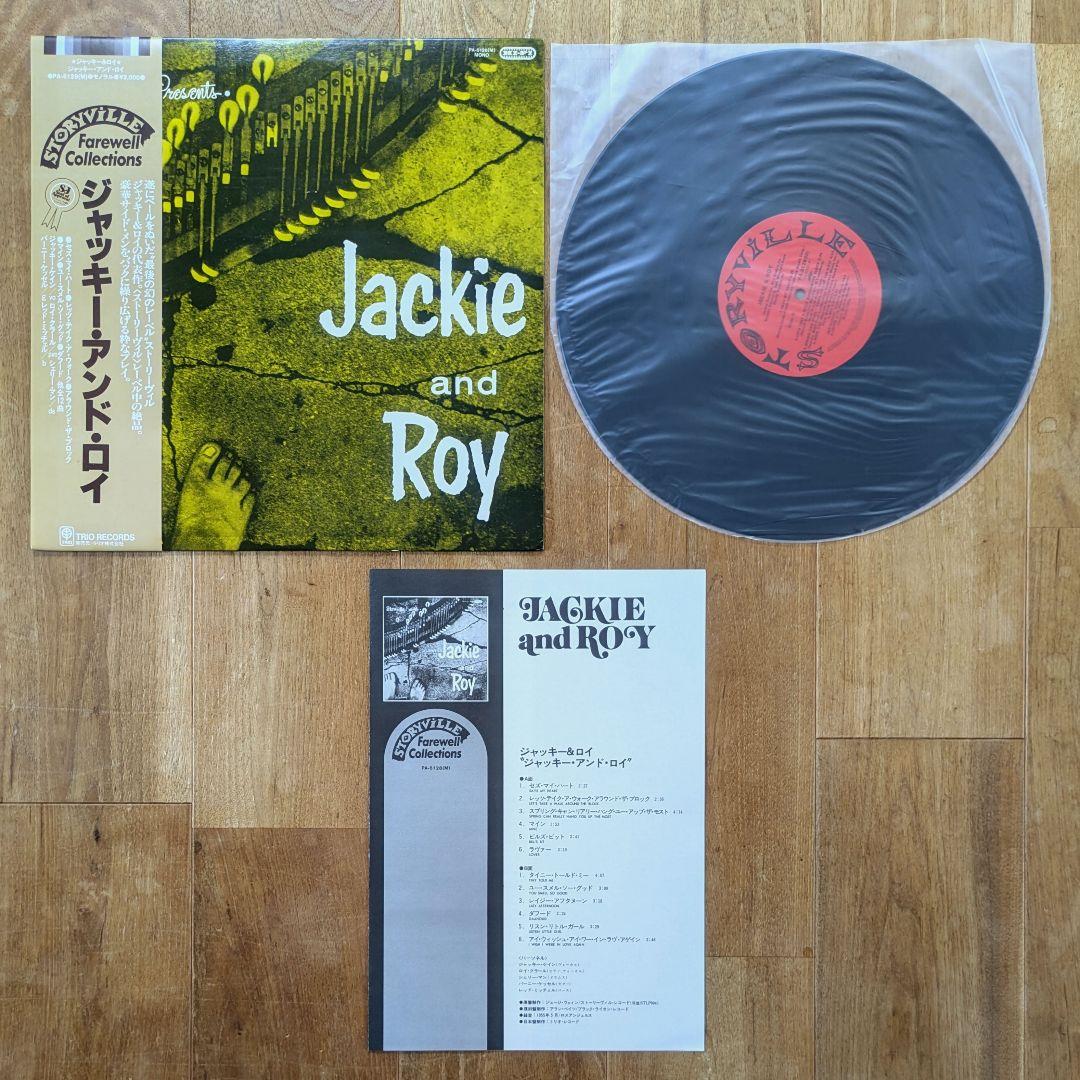 JAZZ ジャズ LPレコード 9枚セット モダンジャズ ビバップ まとめ売り