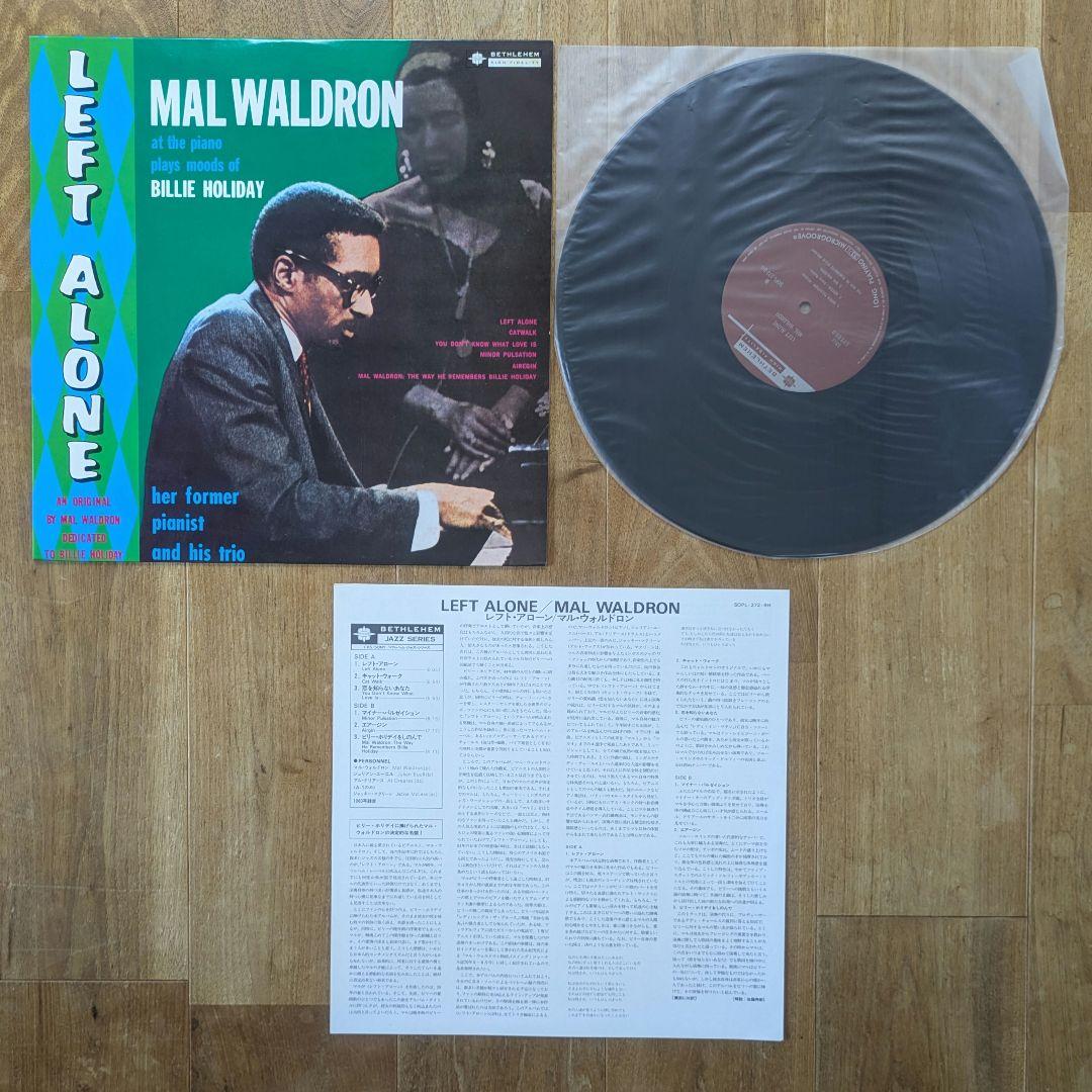 JAZZ ジャズ LPレコード 9枚セット モダンジャズ ビバップ まとめ売り