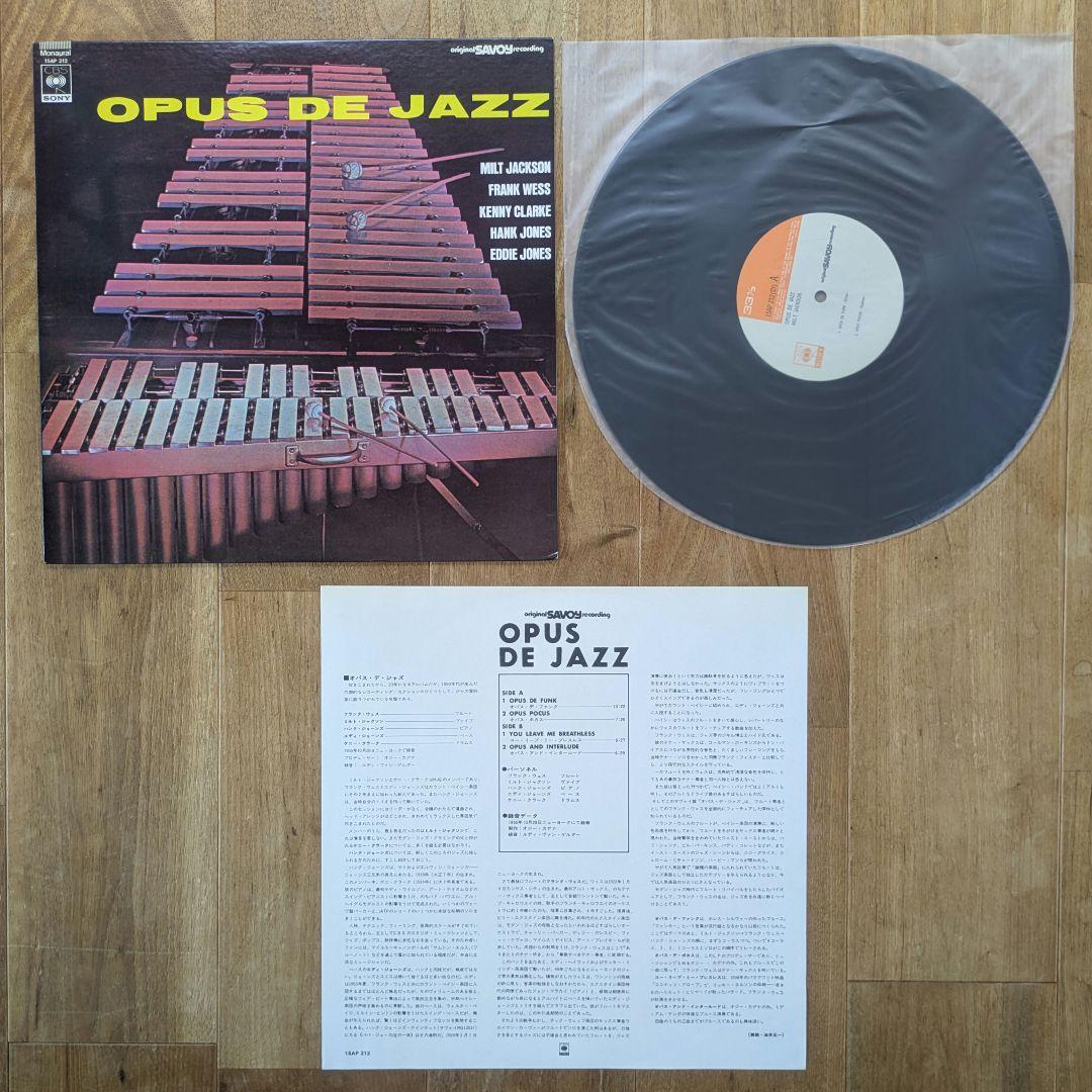 JAZZ ジャズ LPレコード 9枚セット モダンジャズ ビバップ まとめ売り