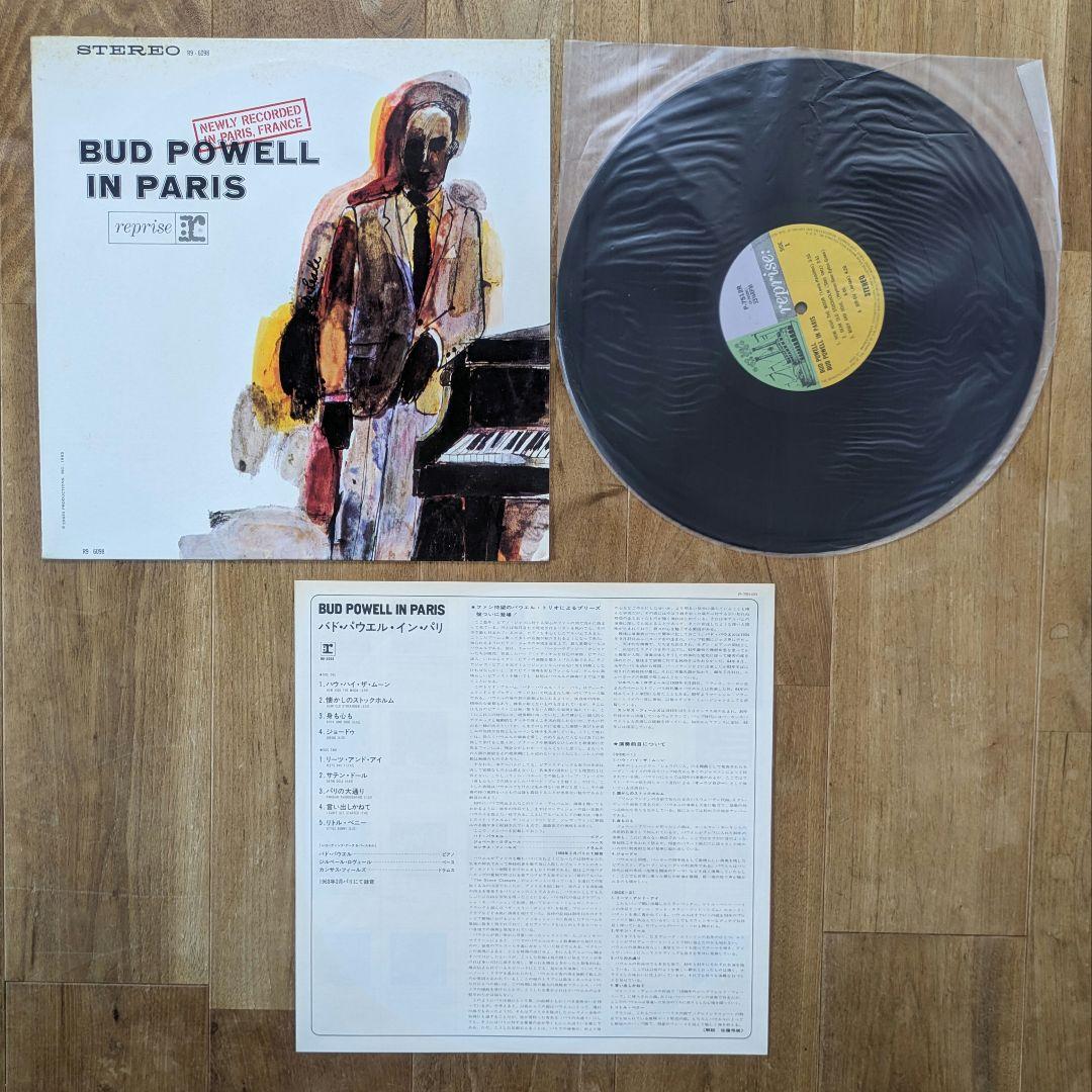 JAZZ ジャズ LPレコード 9枚セット モダンジャズ ビバップ まとめ売り