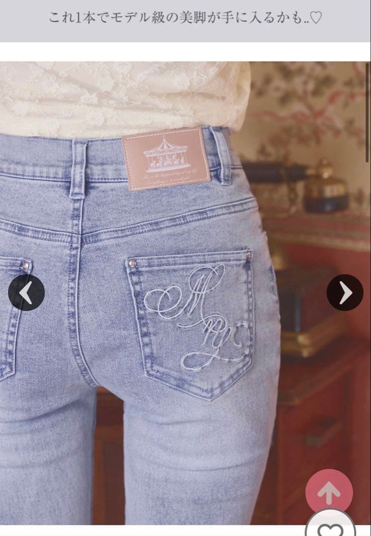 ミシェルマカロン　ロゴ刺繍ポケットフレアデニムパンツ　23インチ