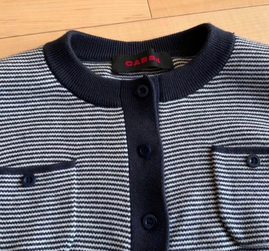 CABaN コットンカシミヤ クルーネックカーディガン　ネイビーストライプ