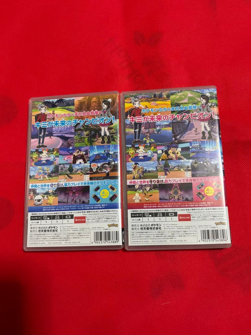 ポケットモンスター　ソード・シールド 2本セット