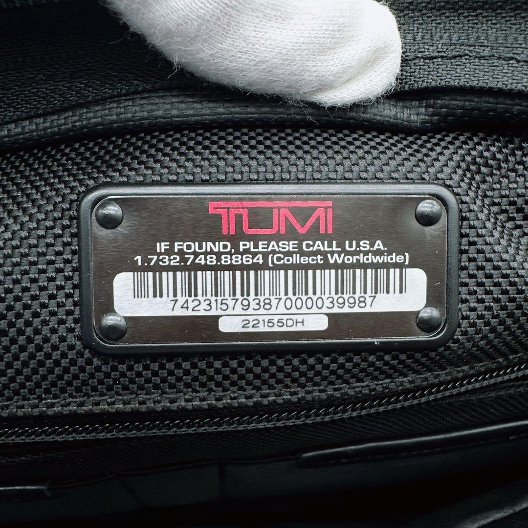 【TUMI】TUMI ミニボストンバッグ ビジネス 2way 大容量