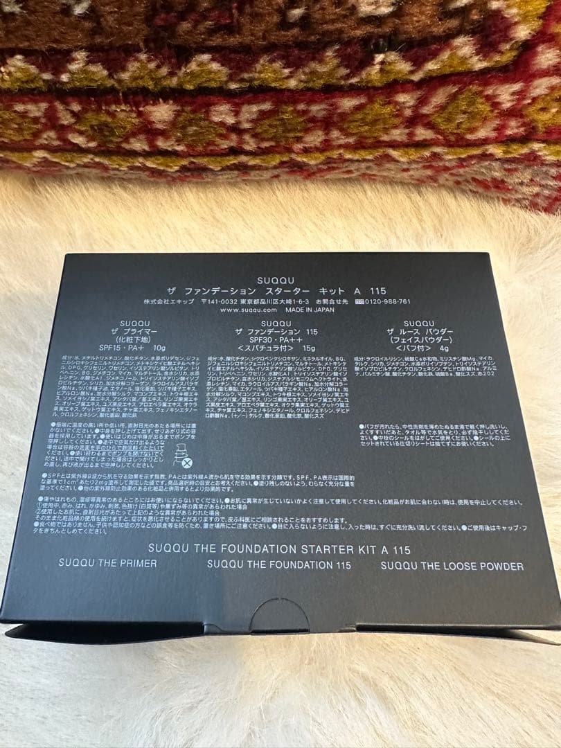 早い者勝ち　SUQQU ザ ファンデーション スターター キット A 115