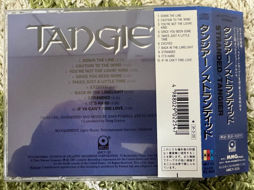 タンジアー/ストランディッド 国内盤 帯付！TANGIER/STRANDED