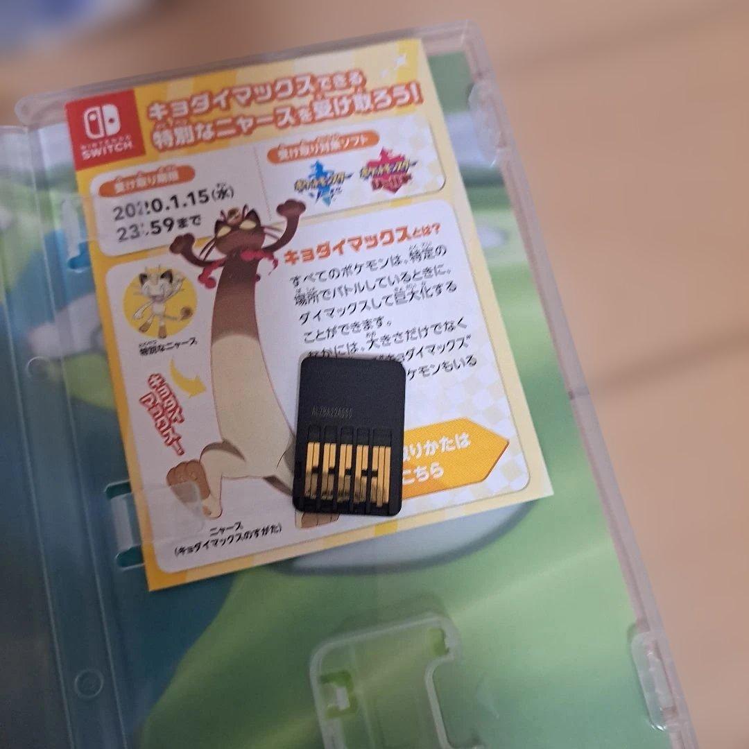 ポケットモンスター ソフト4本セット