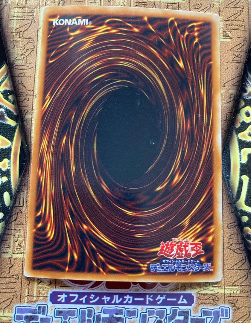 遊戯王カード 青眼の白龍 ブルーアイズホワイトドラゴン ウルトラレア仕様