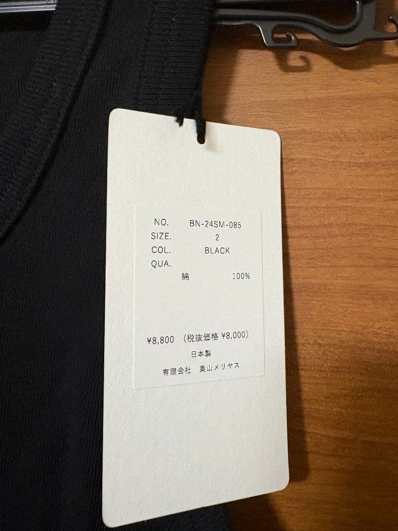 BATONER タンクトップ サイズ2 白黒セット