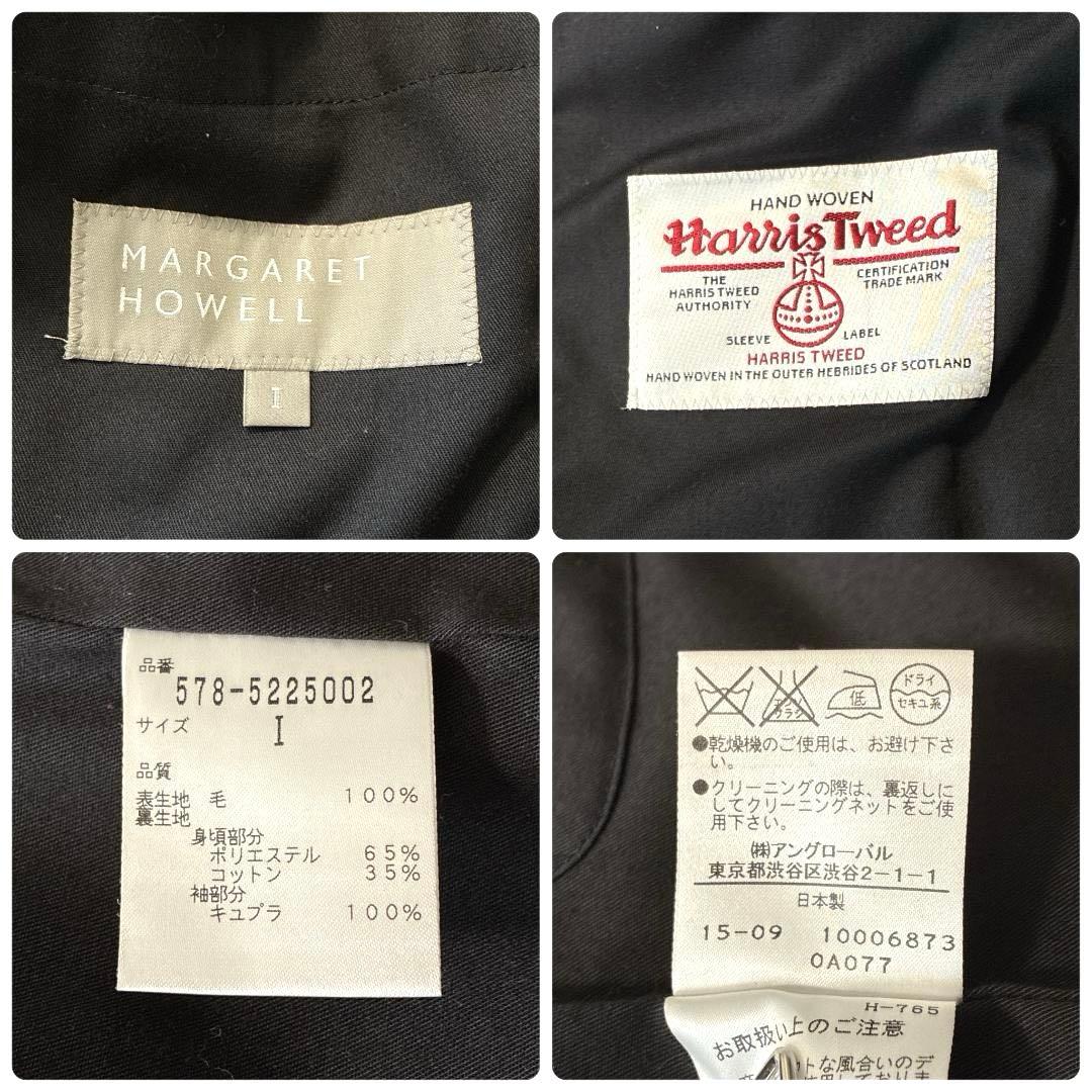 美品【MARGARET HOWELL】 HARRIS TWEED BLOUSON