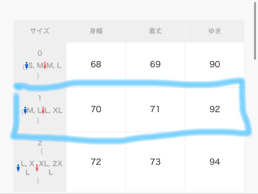 メゾンスペシャル プライムオーバークロシェライントラックジャケット