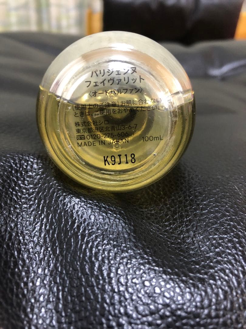 SHIRO パリジェンヌ フェイヴリット 100mL