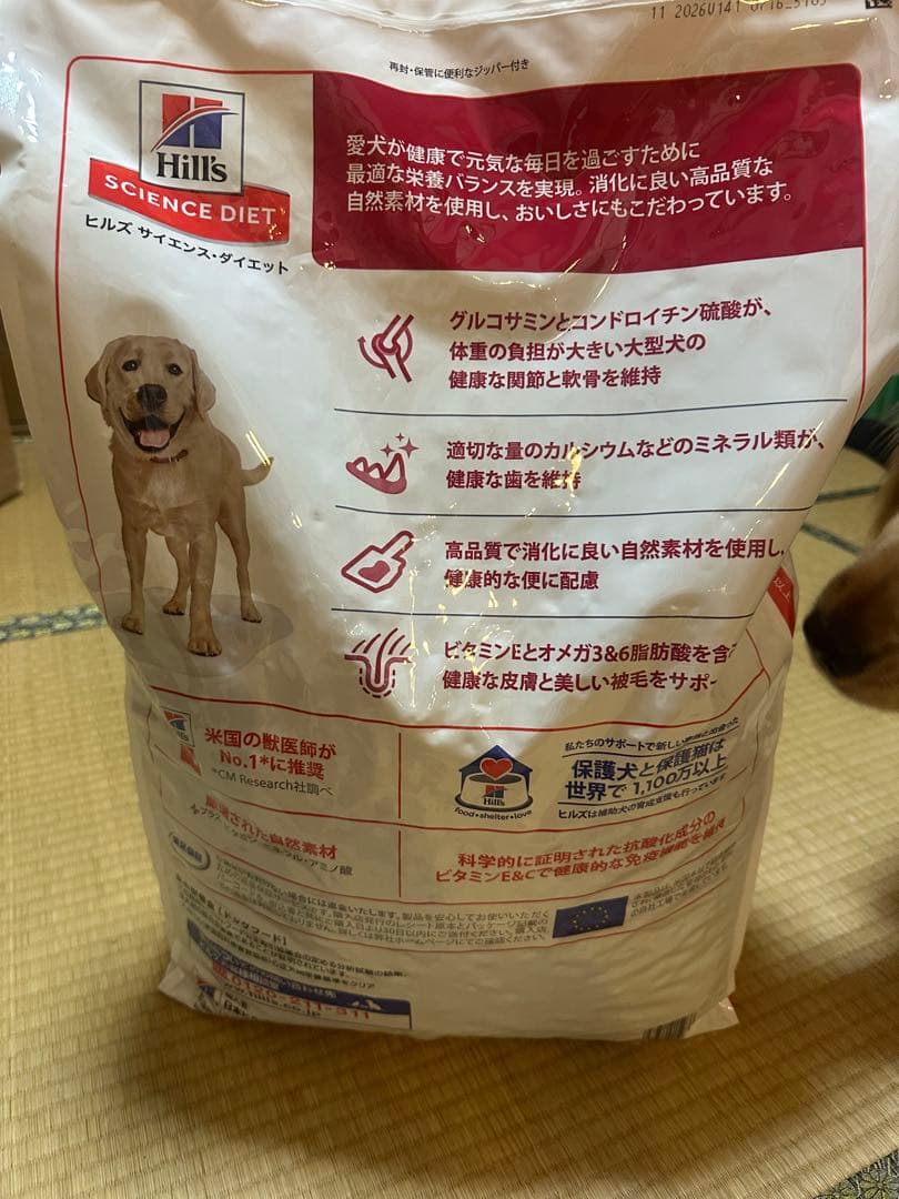 ヒルズサイエンスダイエット 大型犬用アダルト 12kg