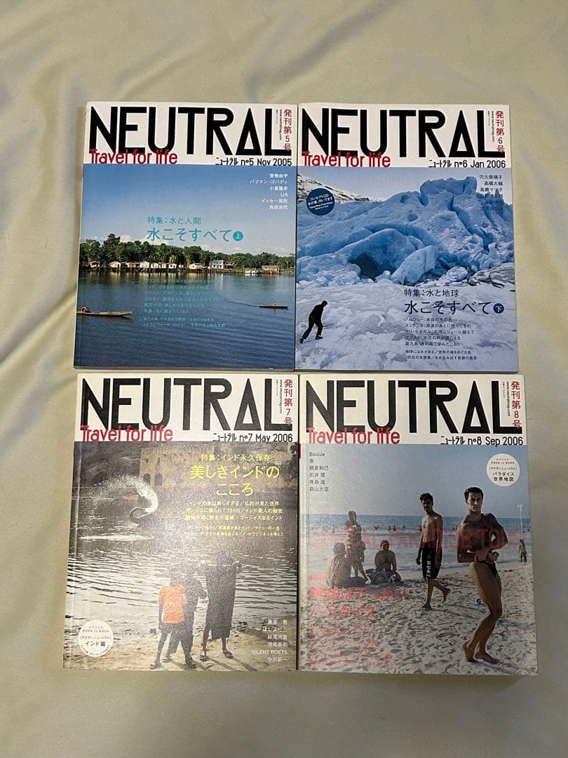 NEUTRAL Travel for life 1~12 全巻セット 付属品完備