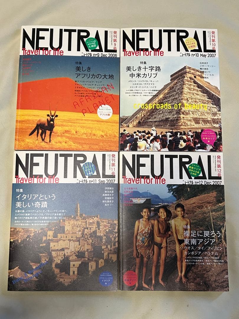 NEUTRAL Travel for life 1~12 全巻セット 付属品完備