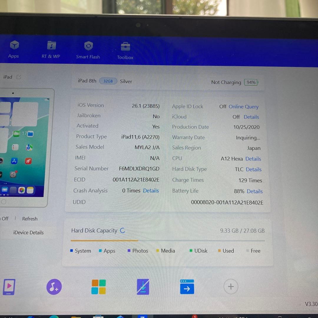559【早い者勝ち】電池良好☆iPad8 第8世代 32GB WIFIモデル☆
