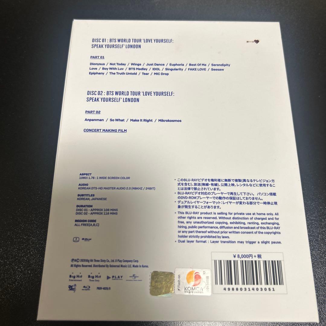 K-POP・アジア BTS LYS SPEAK YOURSELF LONDON Blu-ray