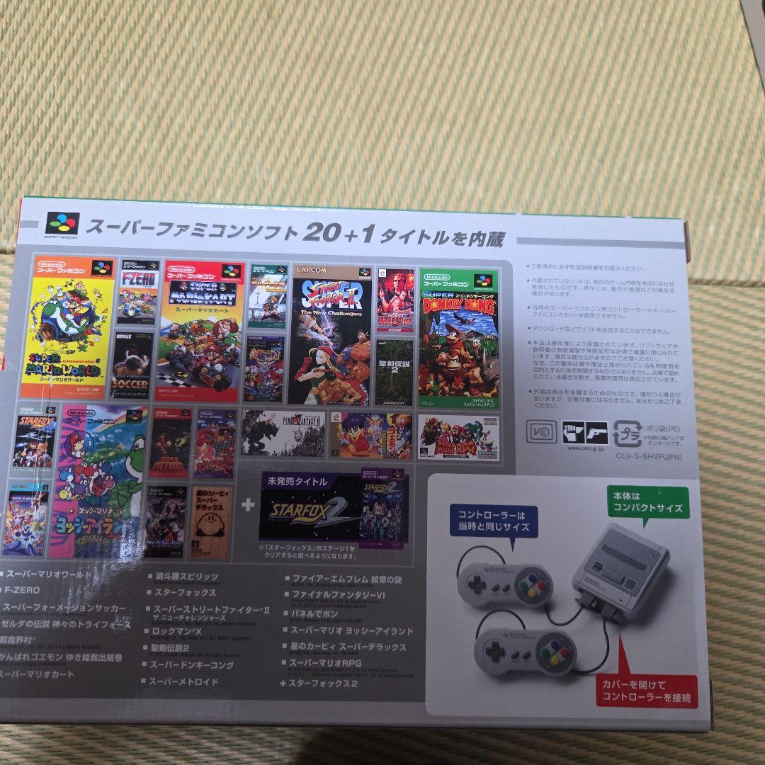 Nintendo 他ゲーム機本体 ニンテンドークラシックミニ スーパーファ…