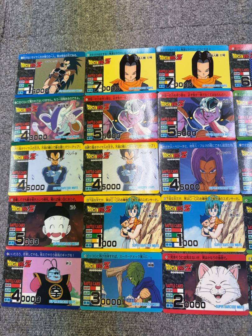 希少　ドラゴンボール　スーパーバーコードウォーズ　カードダス　アマダ　35枚