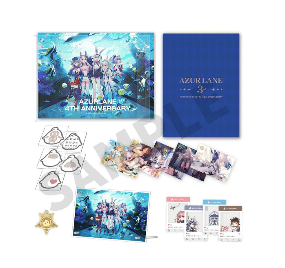 アズレン4thアニバーサリー記念イラスト集