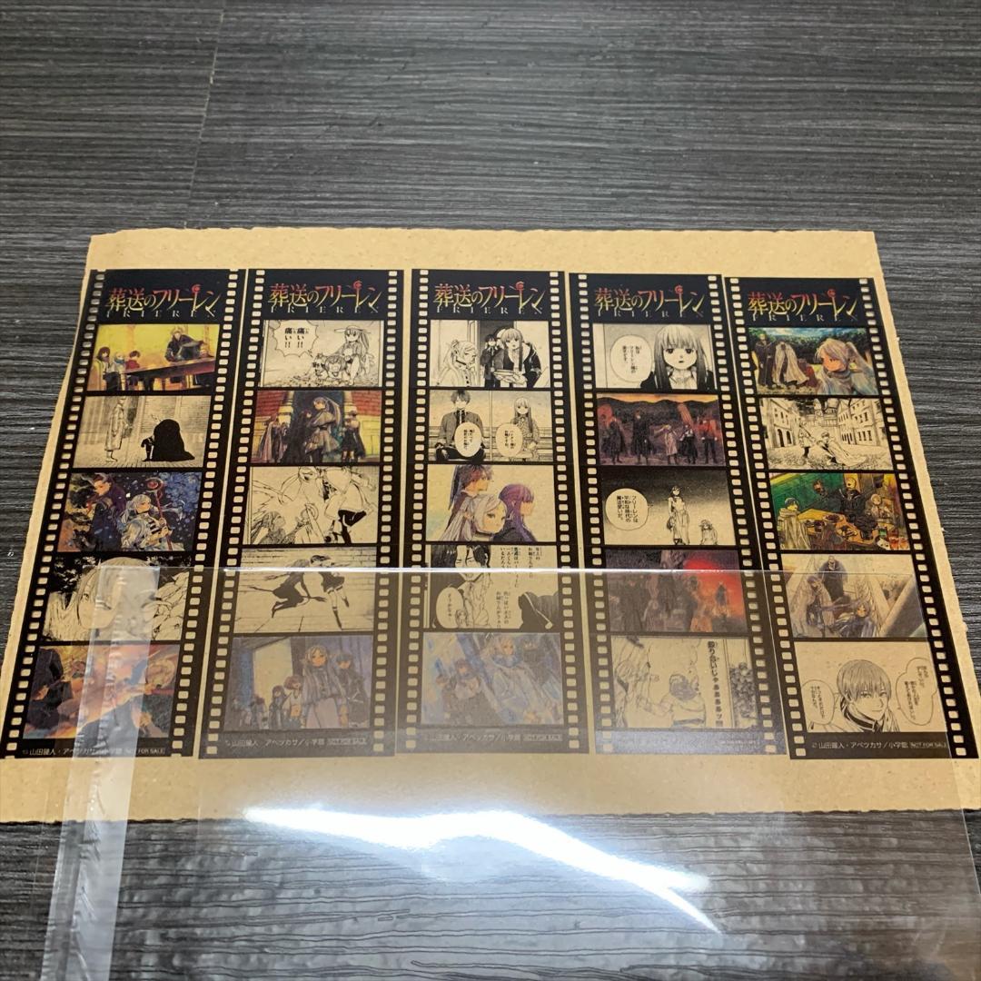 新品 葬送のフリーレン コミック 1－15巻 既刊 全巻セット 特典カード付き