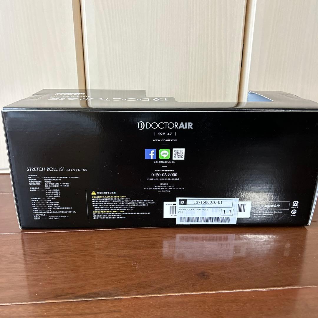 【新品未使用】DOCTOR AIR ストレッチローラー S1