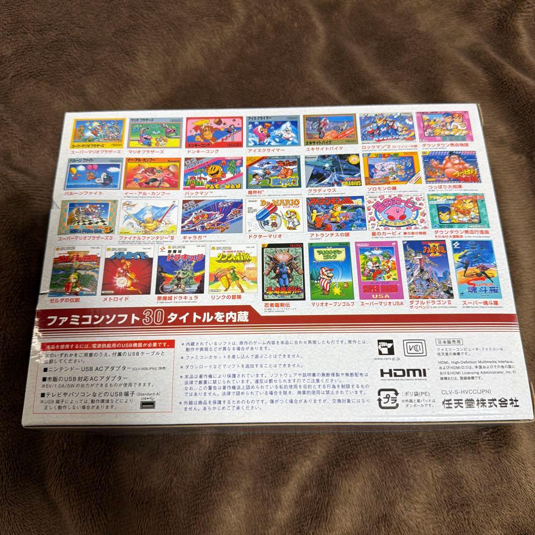Nintendo クラシックミニ ファミリーコンピュータ 任天堂
