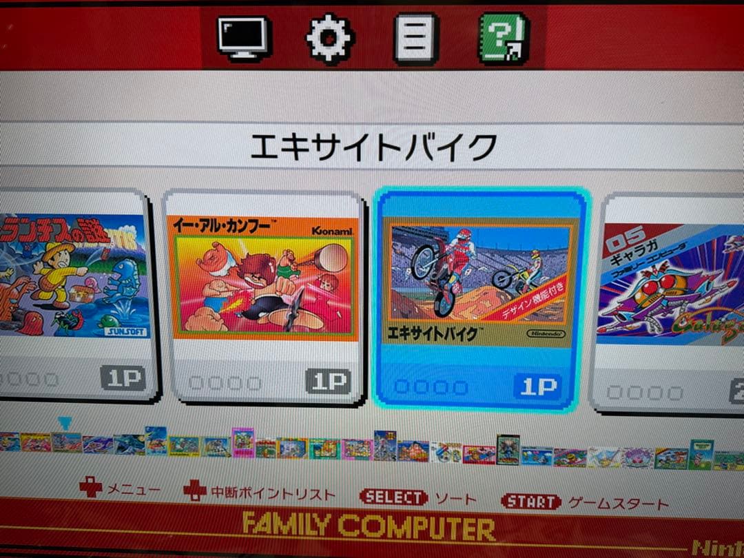 Nintendo クラシックミニ ファミリーコンピュータ 任天堂
