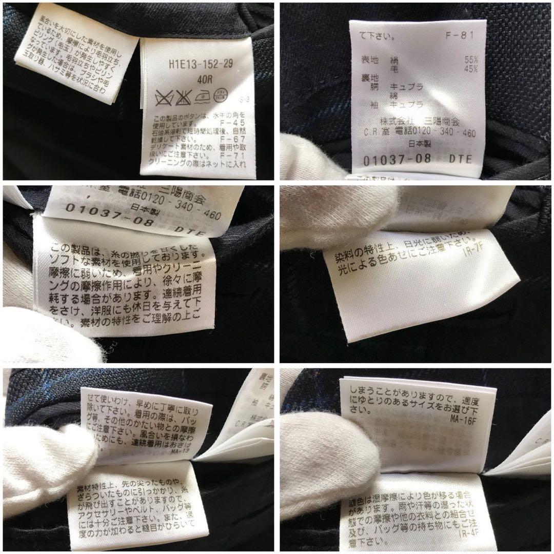 極美品/Lサイズ✨マッキントッシュ テーラード シグネチャー ラニフィシオ 絹