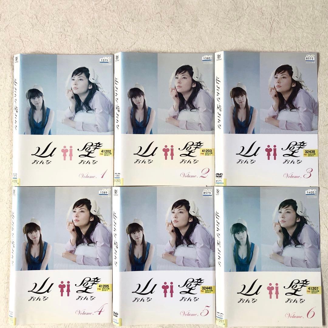 山おんな壁おんな 全６巻 DVDレンタル落ち