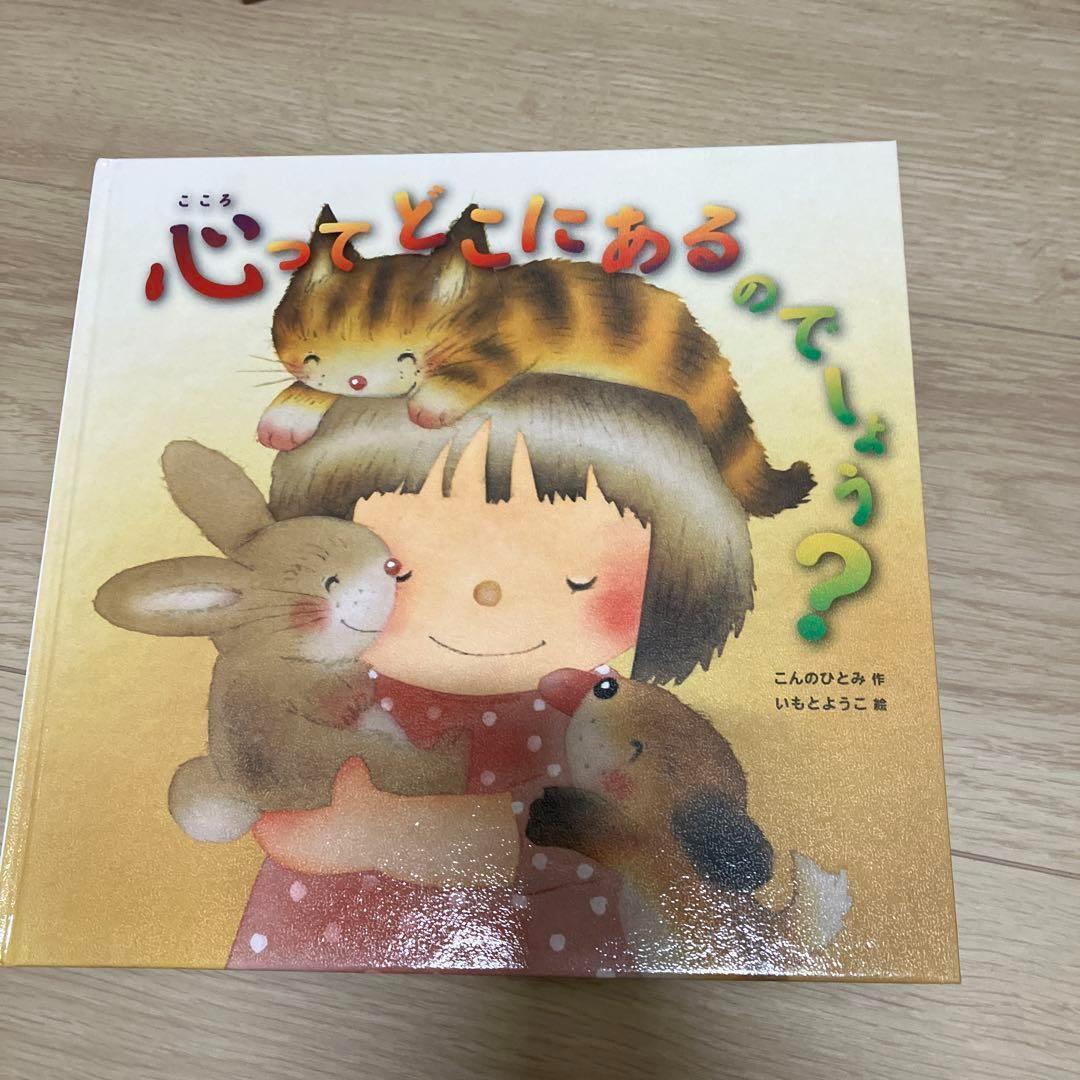 【７５冊】絵本 乳児 幼児 まとめて 知育 幼稚園 保育園 福音館 名作