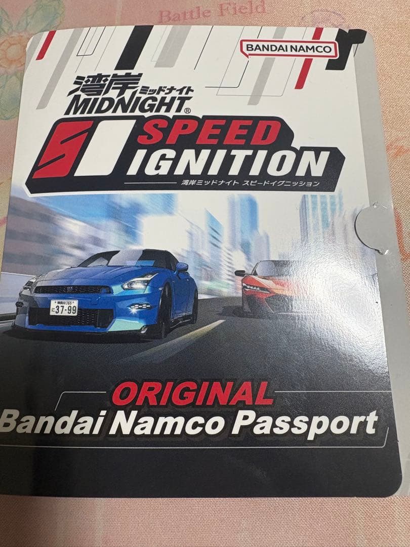 湾岸ミッドナイト　スピードイグニッション　バナパス　おまけ付き