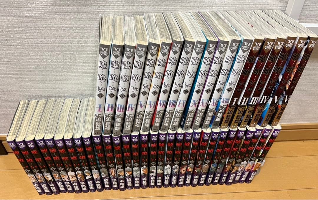 嘘喰い（うそぐい） 1巻～49巻セット 迫 稔雄