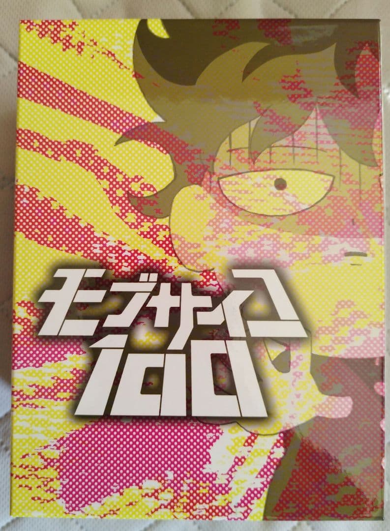 モブサイコ100 vol.001〜006〈初回仕様版〉