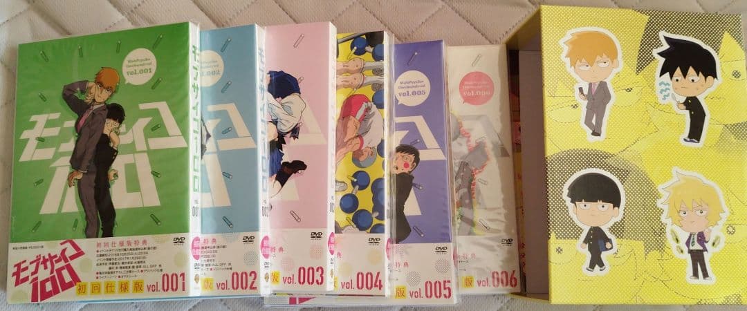 モブサイコ100 vol.001〜006〈初回仕様版〉