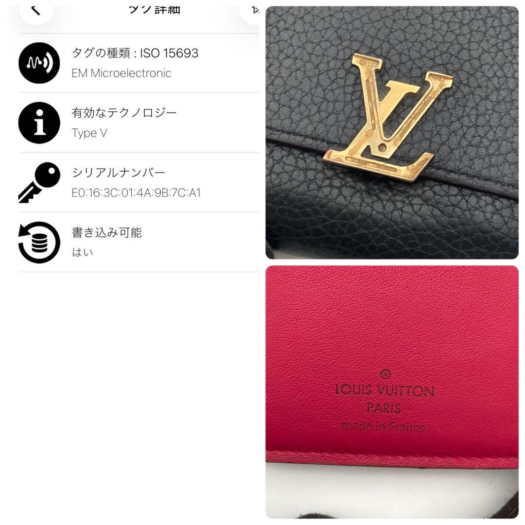 【IC搭載☆ルイヴィトン】トリヨン ポルトフォイユ カプシーヌ ブラック