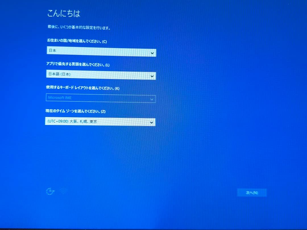 ミニPC MINISFORUM UM790Pro AMD Ryzen9 7940HS