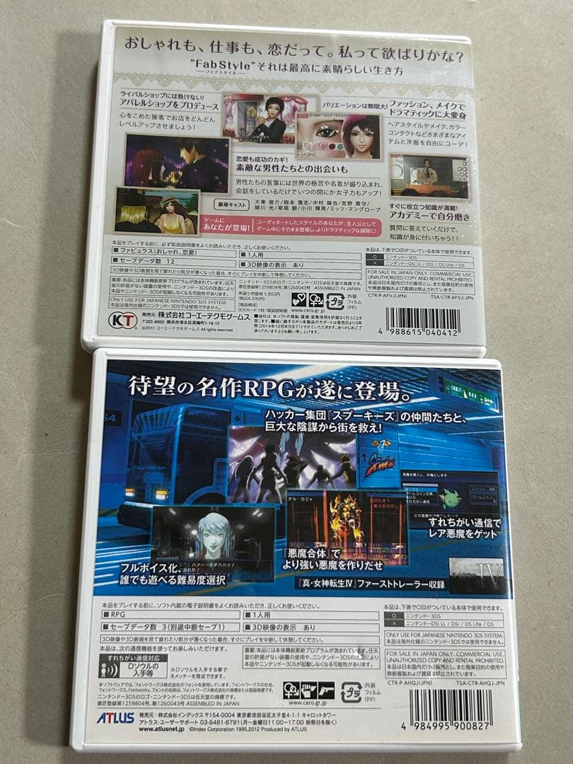 ニンテンドー3DSソフト6点セット