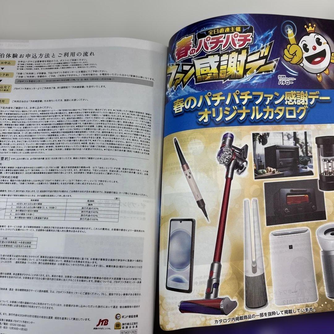ＫＰページ