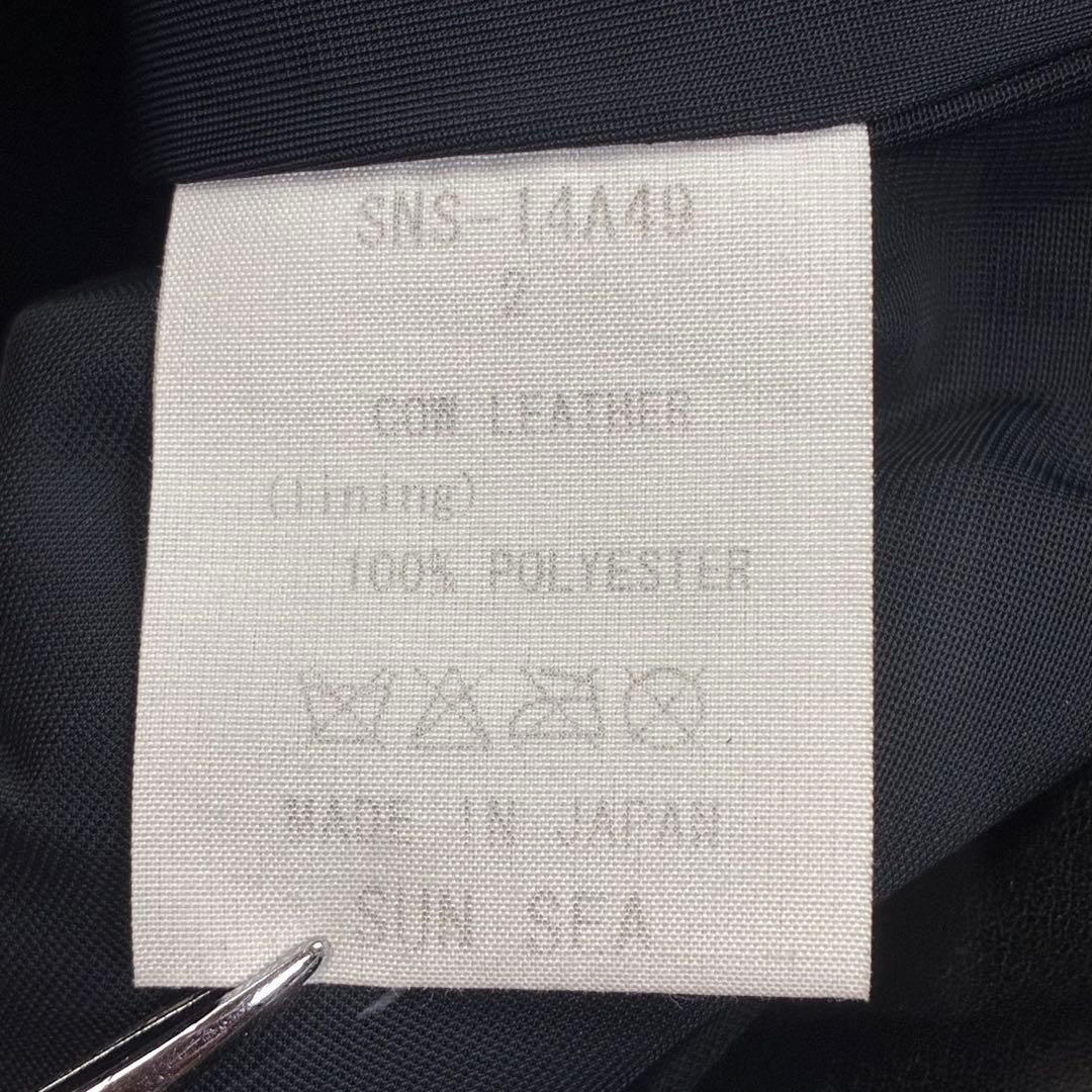 SUNSEA フリーマーケット レザー パンツ イージー ブラック 2