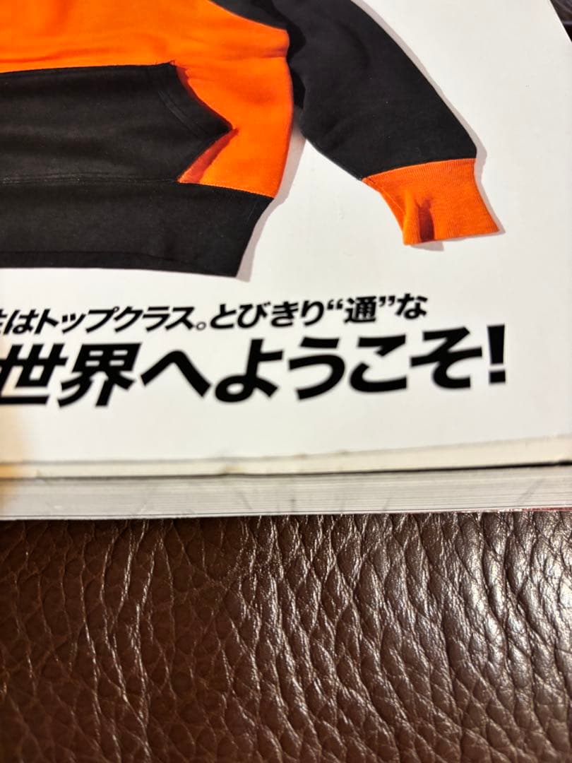 ヴィンテージスウェットシャツ 別冊Lightning ライトニング 枻出版社