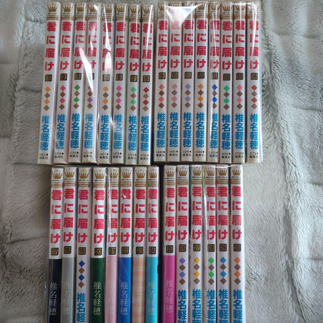 君に届け １〜３0全巻