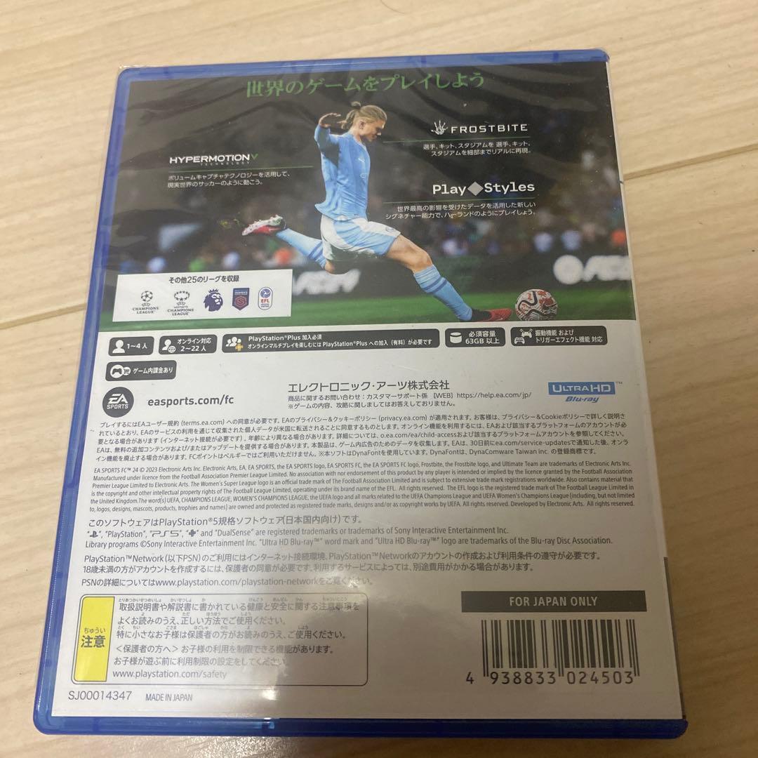 Nintendo Switch PS5 EA SPORTS FC 24