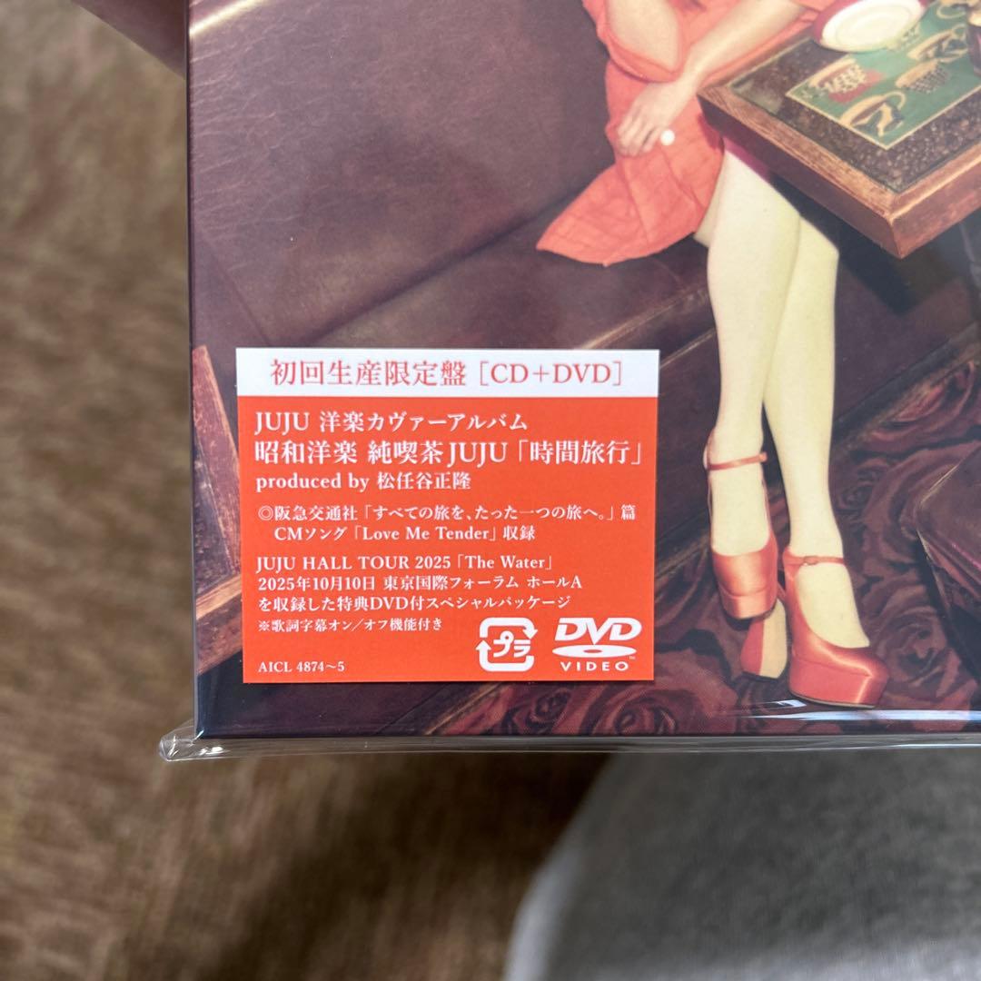 一度視聴！昭和洋楽 純喫茶JUJU「時間旅行」CD +DVD 初回限定盤
